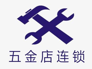 五金日杂logo