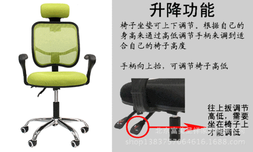 电脑椅 家用转椅 人体工学网椅时尚 升降职员椅 办公椅子