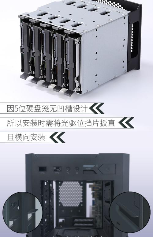 电脑机箱光驱位转换35硬盘笼子扩展架diy存储盒风冷chia3位硬盘笼子