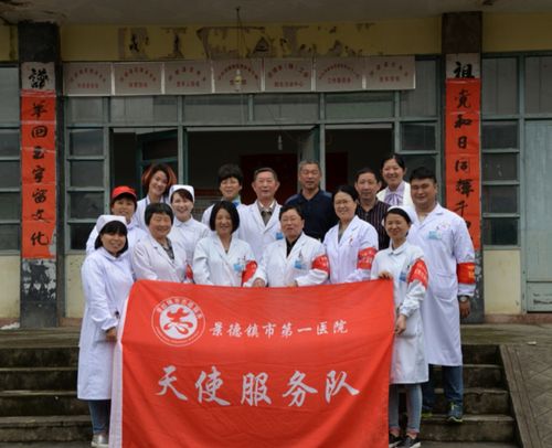 致敬,白衣天使——景德镇市第一人民医院开展丰富多彩护士节活动