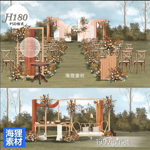 h180泰式秋色复古户外婚礼效果图设计木椅子甜品区道具手绘素材