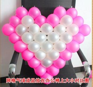 包邮婚庆用品婚房布置装饰爱心网格气球生日派对心形网格造型气球