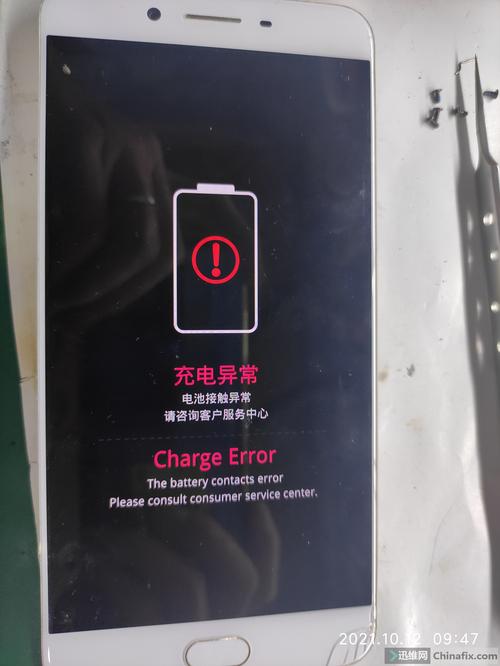 oppor9splus手机电池充电显示接触异常充不进电哪里问题
