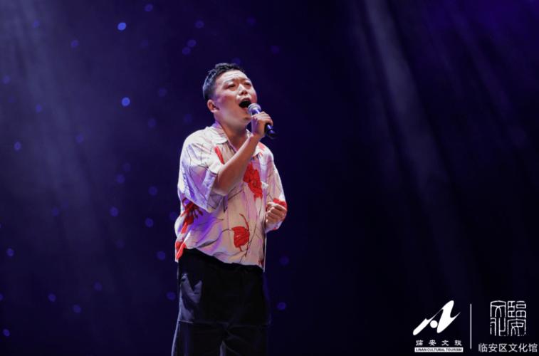 为你歌唱临安区第12届歌手大赛决赛暨杭州市第26届三江歌手大赛选拔赛