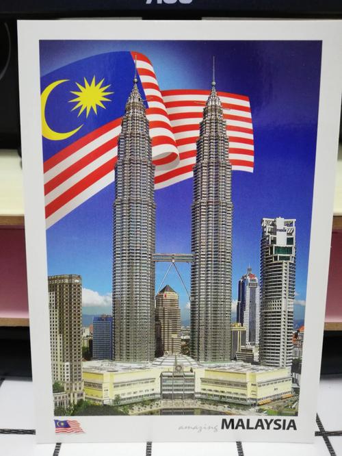 马来西亚明信片