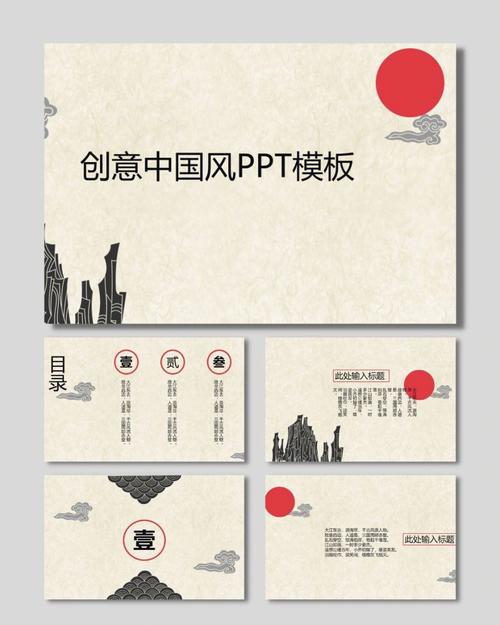 系列ppt模板92页数:25p(含字体和图片均可编辑修改)92极简中国风