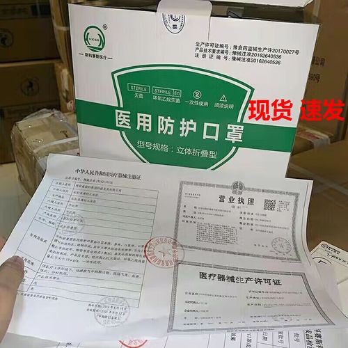 河南省斯科赛斯科技n95口罩独立包装防医疗级别护口罩防病毒n95 白色