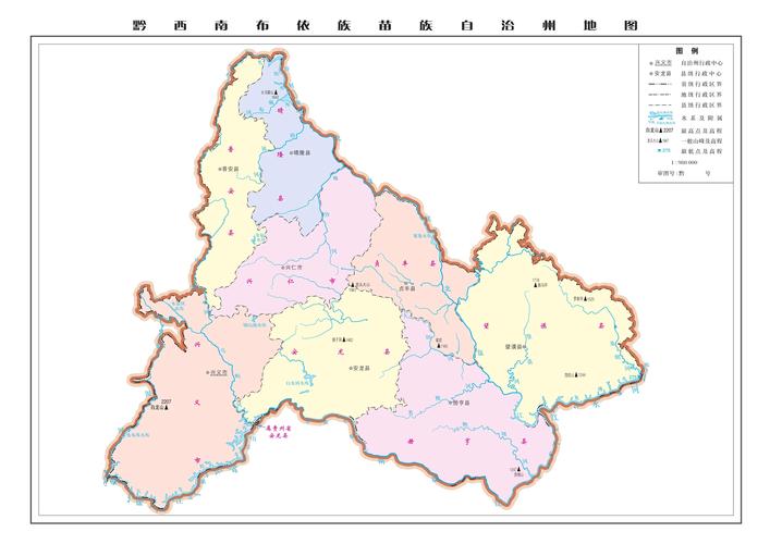 黔西南州现辖2个县级市,6个县.