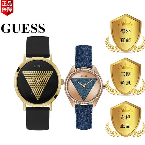 正品盖尔斯 guess手表男女休闲十大品牌简约设计欧美风石英腕表