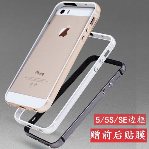 苹果5s手机壳iphone5保护套se金属硅胶边框超薄防摔简约男女全包