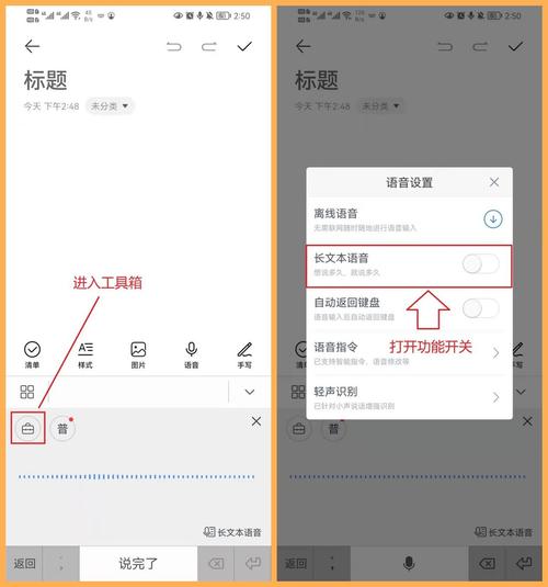 华为手机怎么转为中文
