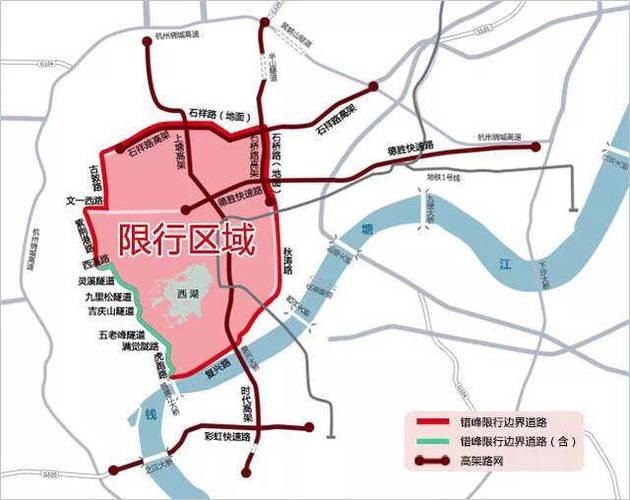 杭州限行区域图高清 单双号