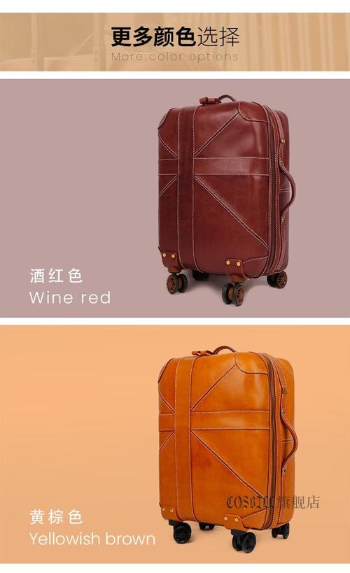 cosbill品牌新款真皮行李箱大容量拉杆便携旅行箱多功能植鞣皮登机箱