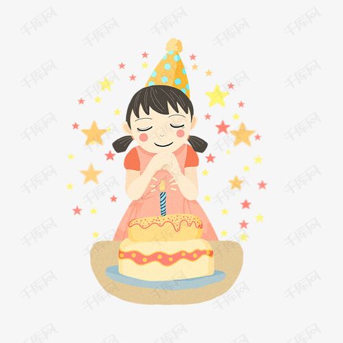 生日许愿女孩蛋糕