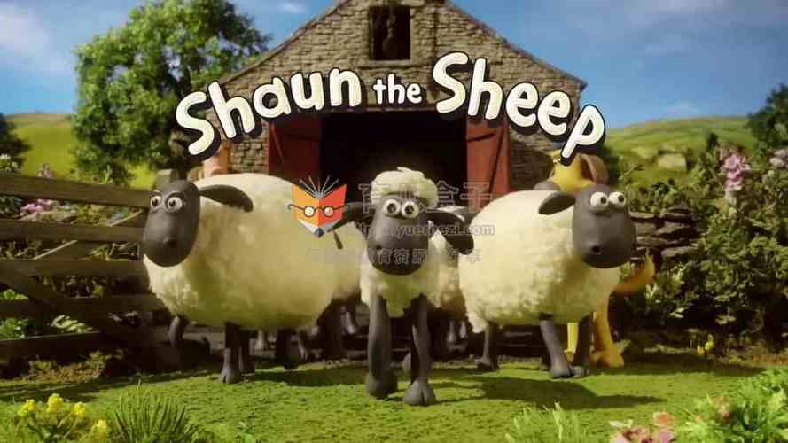 bbc动画片:小羊肖恩 shaun the sheep 1-5季共150集 高清视频