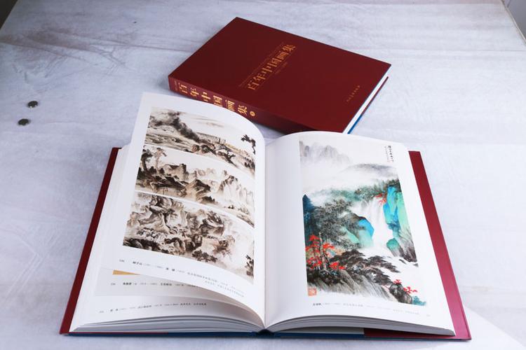 精装大开本全2册百年中国画集19012000上下册近代当代