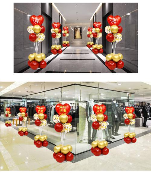 开业大吉气球装饰布置商场店铺庆典橱窗门口活动创意开业大吉店庆气球
