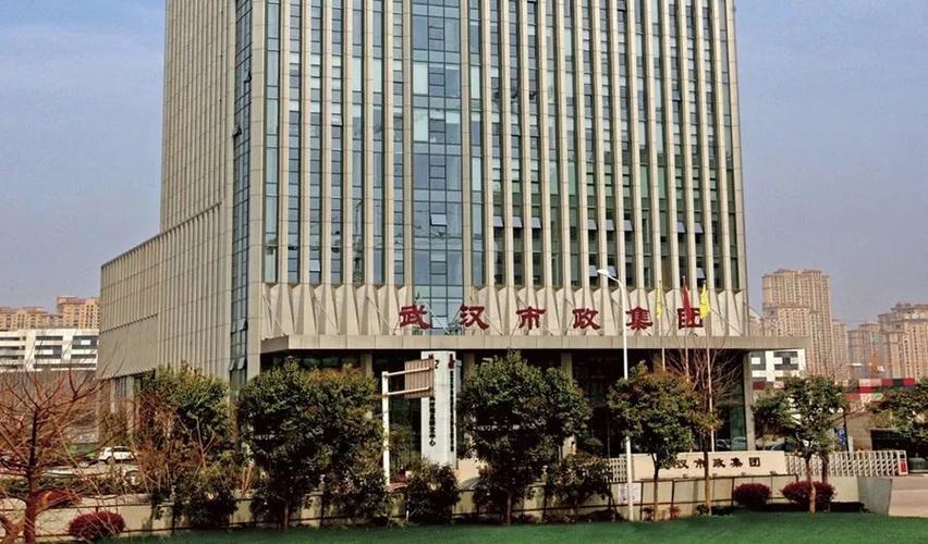 武汉市政集团:搭建应收款链平台