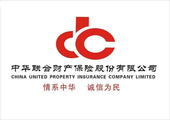 中华联合属于几类保险公司