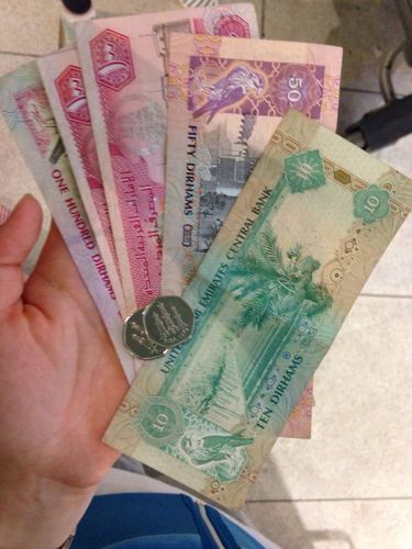 在迪拜迪拉姆怎么换人民币