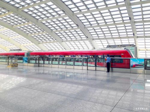 北京首都机场有地铁吗