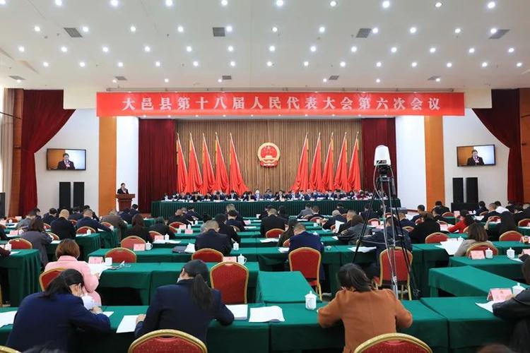 大邑县第十八届人民代表大会第六次会议全票通过大邑县人民法院工作