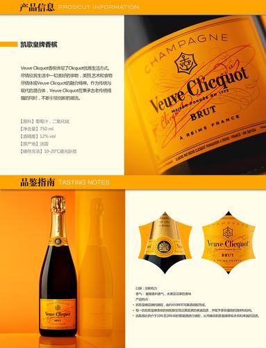 香槟,凯歌香槟价格,上海凯歌皇牌批发_葡萄酒-食品商务网
