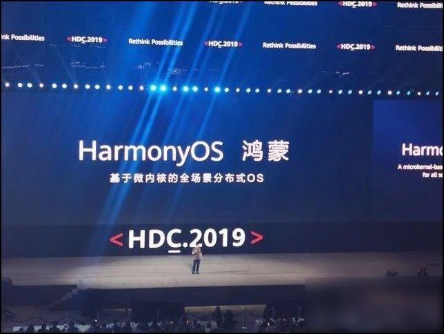 华为在今天下午举行的2019华为开发者大会上,正式推出了harmony(鸿蒙)