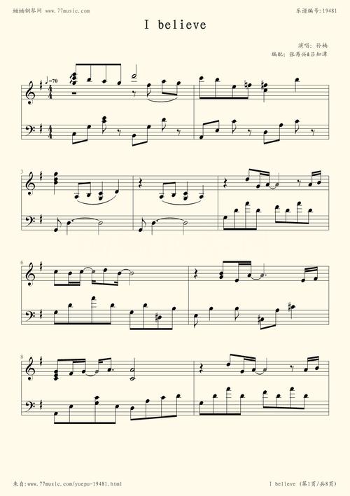 i believe(我的野蛮女友主题曲,完美钢琴谱) - 孙楠 - 第 1 页