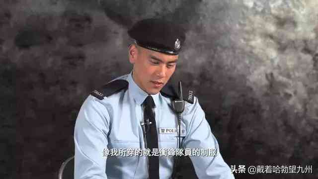 香港警队开通微博现实中的阿sir比港片的还要帅