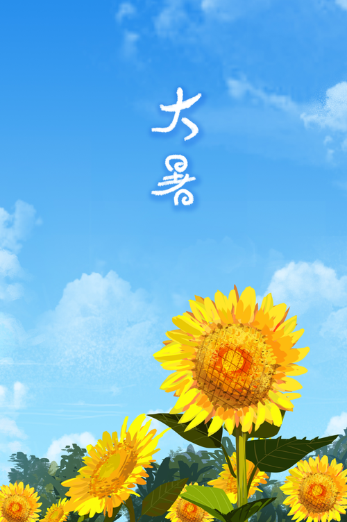 手绘向日葵背景图