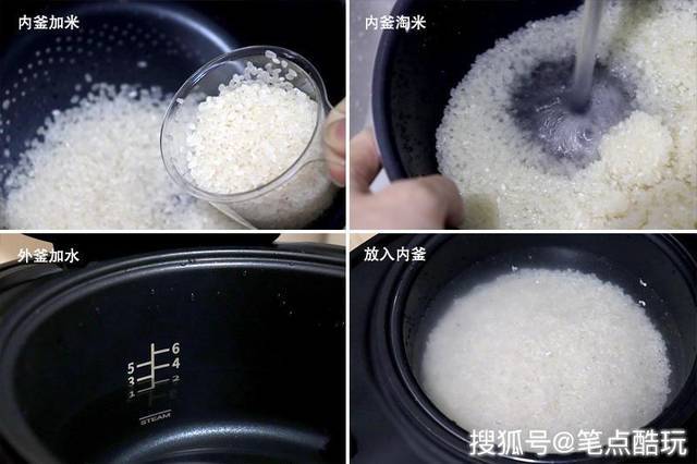 原创来一碗香喷喷的低糖大米饭:巧釜脱糖电饭煲煮饭记