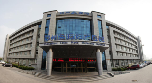 郑州圣玛妇产医院获选河南省妇科疑难疾病诊治联盟单位