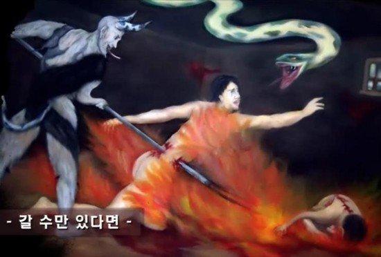 韩国女画家游地狱后画出的地狱图