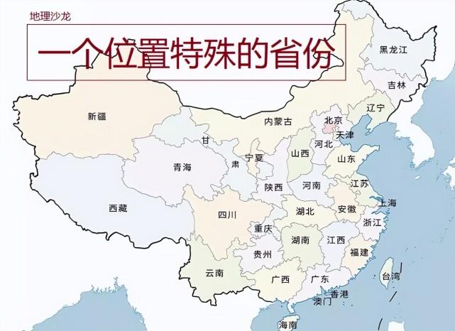 中国直辖市23个省份