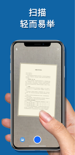 如何用iphone扫描文稿并储存为pdf文件