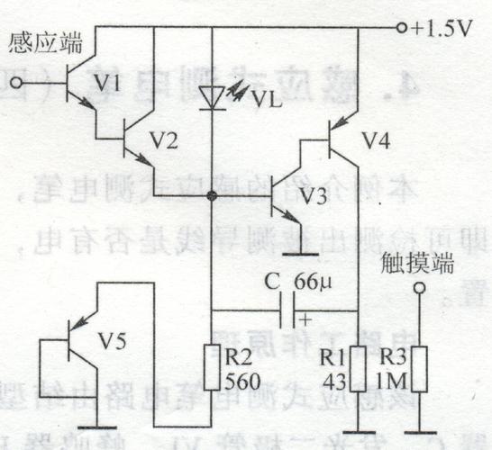 htm该感应式测电笔电路由感应信号复合放大器和多谐振荡器组成,如图2