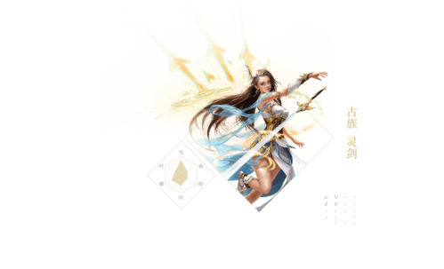 《斗破苍穹手游》官方网站-腾讯游戏-伙伴系统 全新上线