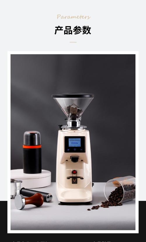omnicup电动磨豆机咖啡豆研磨粉家商用小型自动意式咖啡机电控定时