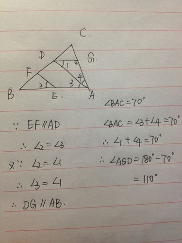 一道数学题,求三角形度数