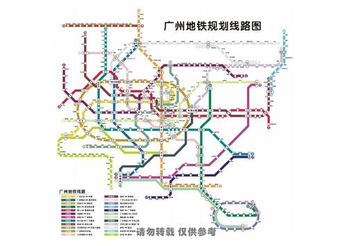 广州地铁规划图2020高清 官方