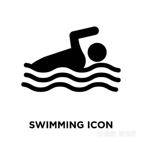 游泳图标矢量被隔离在白色背景, 标志概念的游泳标志在透明的背景