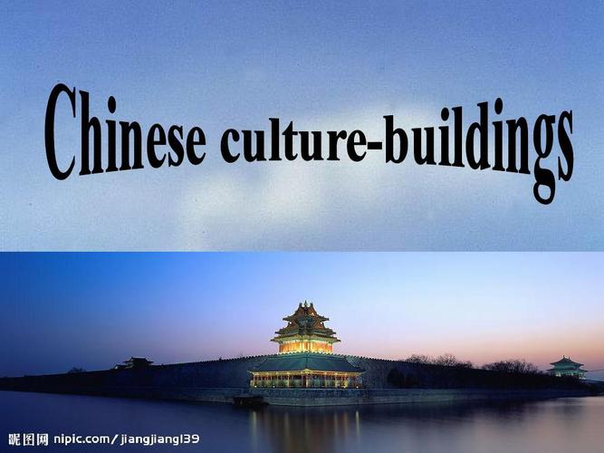 中国的著名建筑物用英语怎么说