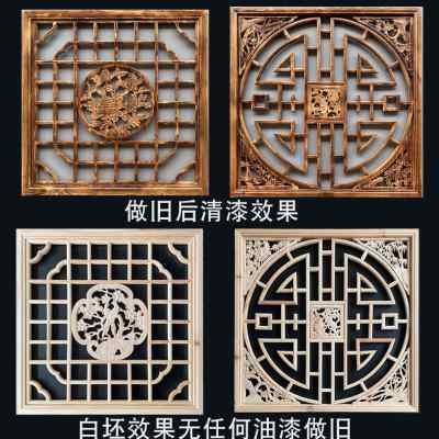 中式木头窗户图片