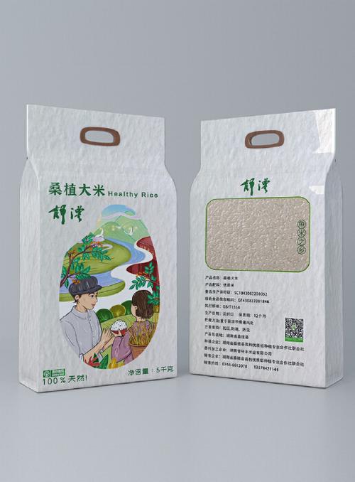 大米真空包装袋设计桑植大米