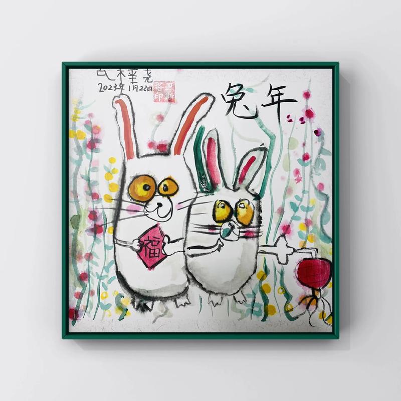 可爱的小兔子国画 #一起学画画 #儿童创意美术作品 - 抖音