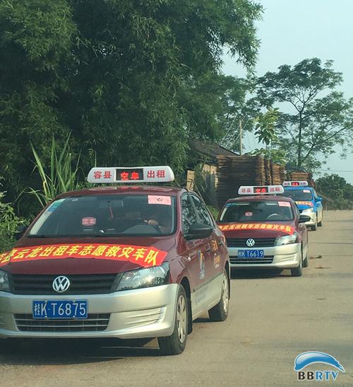 来自玉林市容县的支援抗灾出租车队在赶往震中参田村的路上.