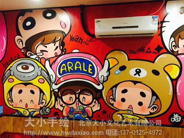 韩国烤肉店墙绘卡通表情阿拉蕾