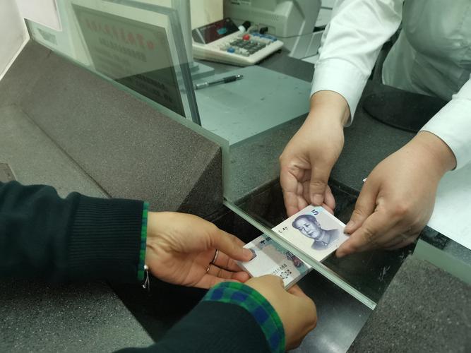 第五套人民币5元纸币发行 一一一一一一中国银行慈溪分行