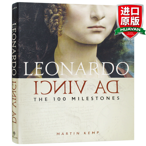 leonardo da vinci 英文原版 达芬奇 100个里程碑作品背景和绘画技巧
